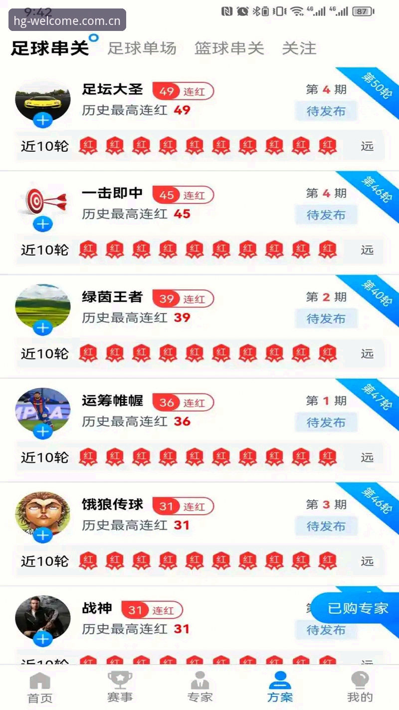 皇冠体育官网最新版本下载安装详解：从入门到精通