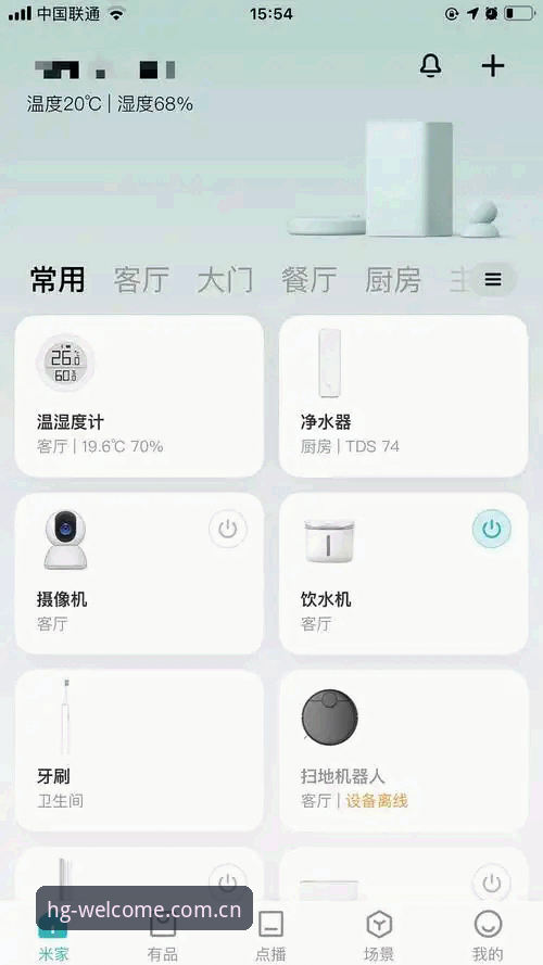 资深用户分享皇冠HG官网使用心得：从登录体验到版本更新的全面解析