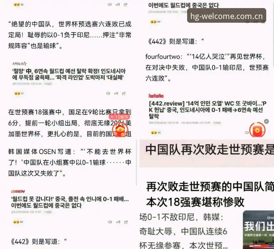 3大关键因素导致世界杯观赛受阻：从约旦球迷签证困境看国际赛事筹备