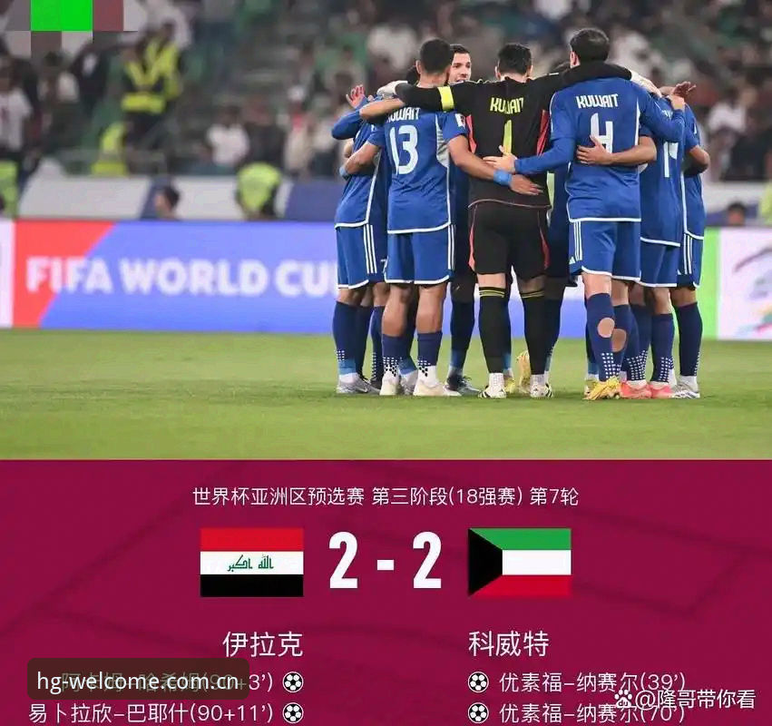 3大关键因素导致世界杯观赛受阻：从约旦球迷签证困境看国际赛事筹备