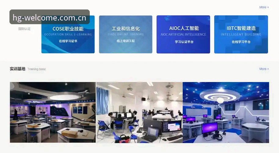 皇冠HG安全登录如何重塑用户体验?从创新视角解读数字安全新方案