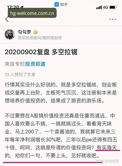 资深用户复盘:北京生死战G4的五大关键调整,皇冠HG安全吗使用技巧分享