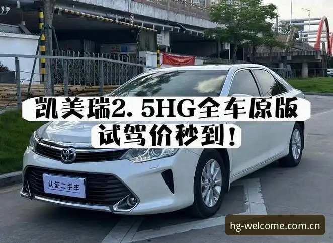皇冠HG官网功能详解：3步完成登录、5大核心功能与7个实用技巧