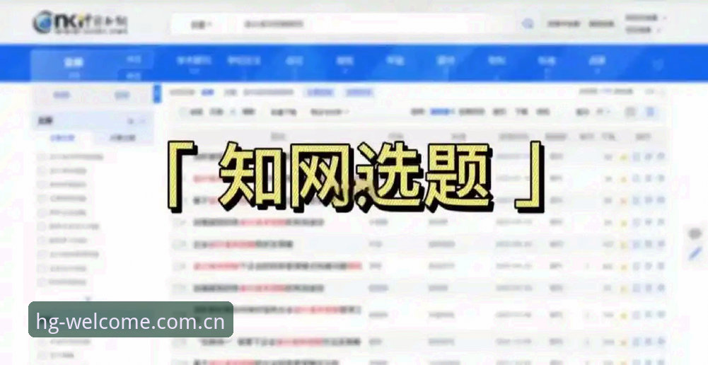 皇冠HG最新版下载最新动态：老用户亲测分享，三步搞定正版安装